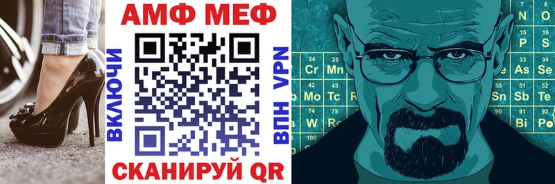 MEGA рабочий сайт  где продают наркотики  Каневская  Амфетамин Розовый 