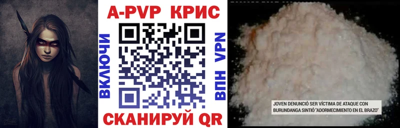 Alfa_PVP мука  мориарти Telegram  Каневская 