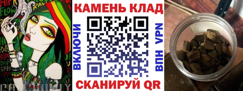 ГАШ убойный  купить наркотики сайты  Каневская 