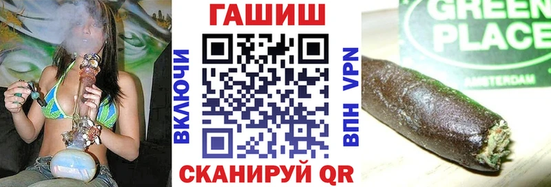 Гашиш Изолятор Каневская