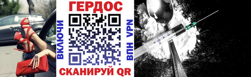 Героин хмурый  хочу наркоту  Каневская 