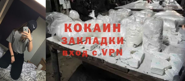 мяу мяу кристалл Лиски