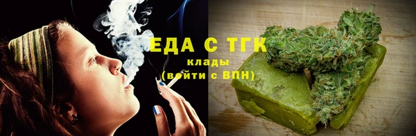 МДМА Кулебаки