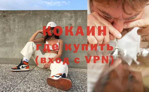 бошки Куйбышев