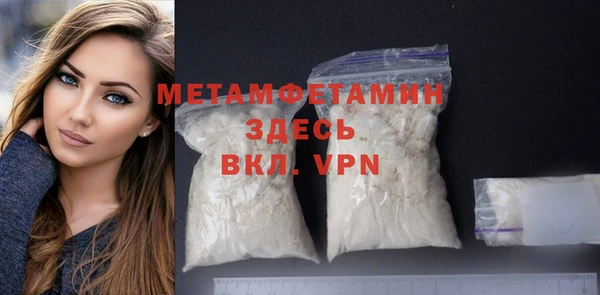 МДМА Кулебаки
