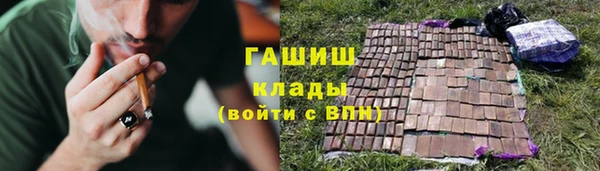 бошки Куйбышев