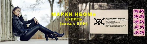 МДМА Кулебаки
