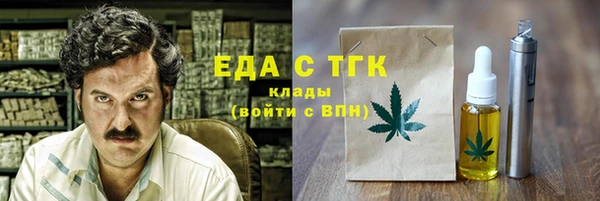 молекула духа Лихославль