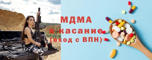 мяу мяу кристалл Лиски