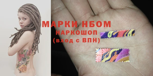 бошки Куйбышев