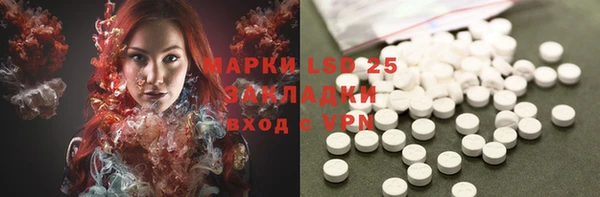 молекула духа Лихославль
