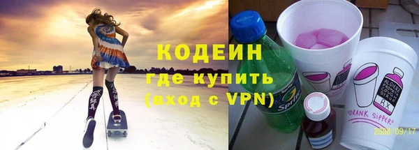 МДМА Кулебаки