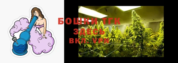 бошки Куйбышев