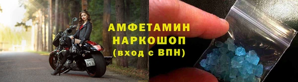 МДМА Кулебаки