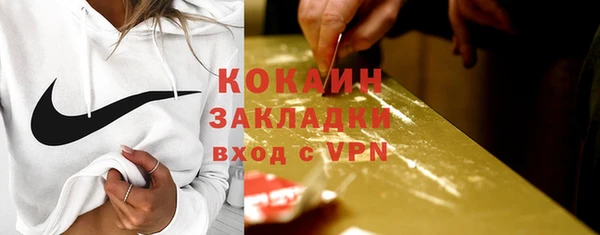 бошки Куйбышев