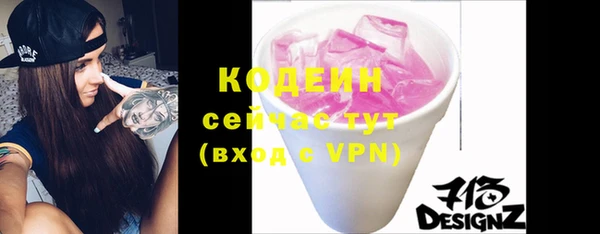 бошки Куйбышев