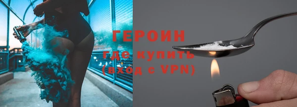 мяу мяу кристалл Лиски