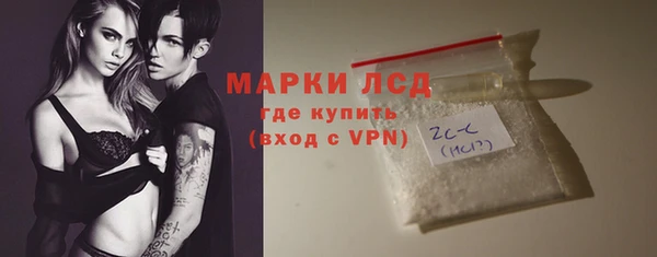 молекула духа Лихославль