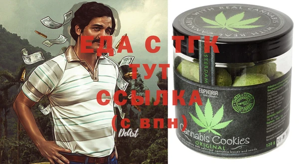 МДМА Кулебаки
