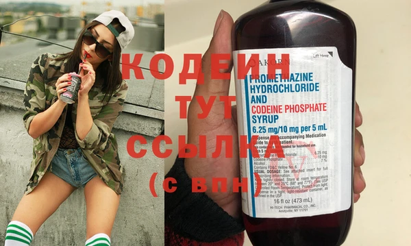 мяу мяу кристалл Лиски