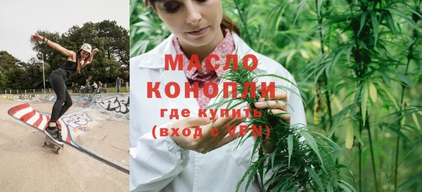 мяу мяу кристалл Лиски