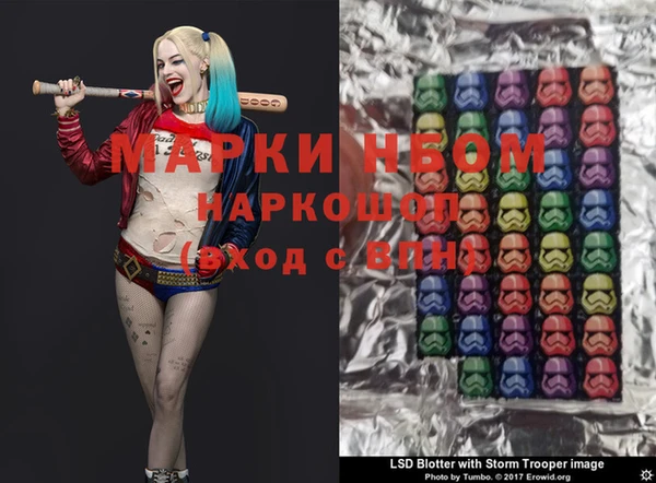 мяу мяу кристалл Лиски