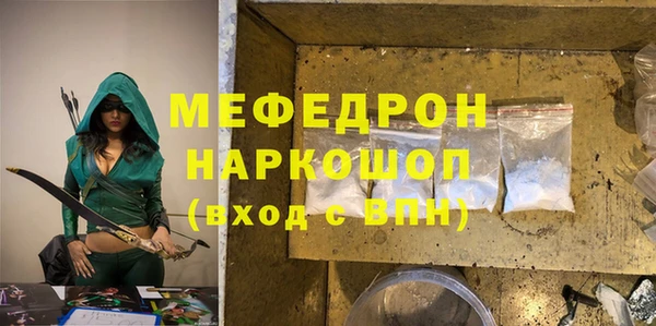 МДМА Кулебаки