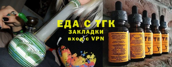 молекула духа Лихославль