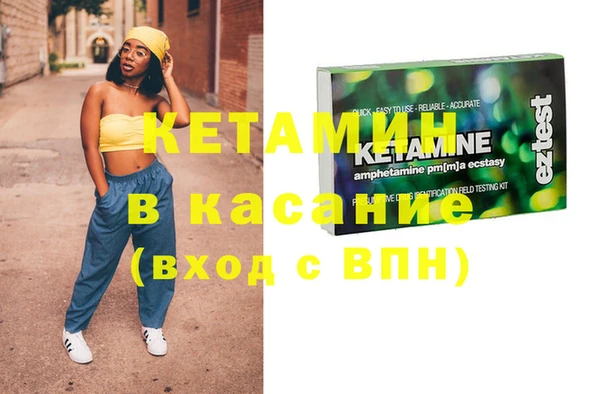 мяу мяу кристалл Лиски