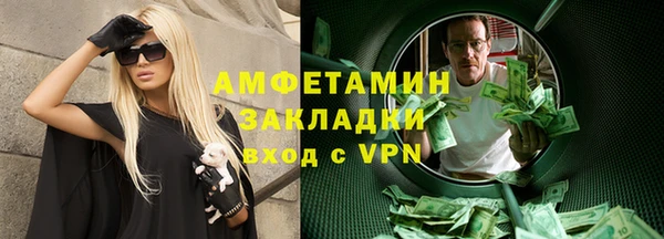 молекула духа Лихославль