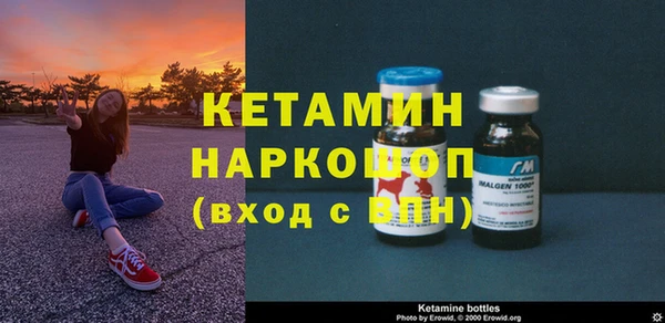 MESCALINE Кукмор
