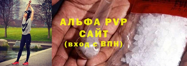 бошки Куйбышев