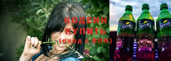 мяу мяу кристалл Лиски