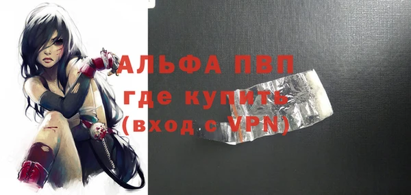 молекула духа Лихославль