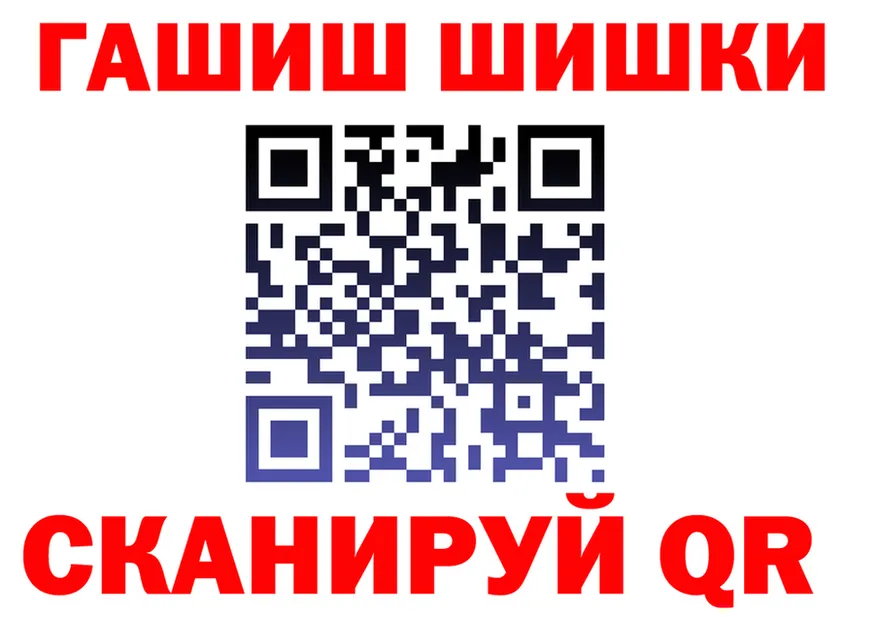 ГАШ Изолятор ССЫЛКА сайты даркнета blacksprut Каневская