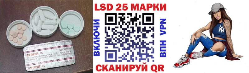 цены наркотик  Каневская  ЛСД экстази ecstasy 