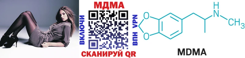 MDMA Molly  Каневская 
