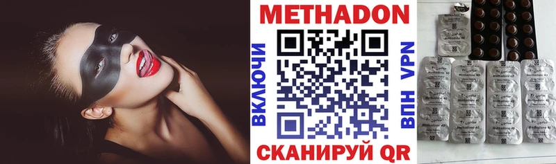 купить  сайты  Каневская  МЕТАДОН белоснежный 