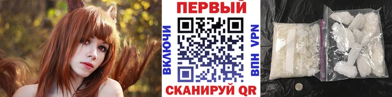 сколько стоит  Каневская  Метамфетамин витя 