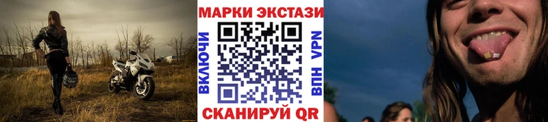 Марки NBOMe 1,8мг  Каневская 