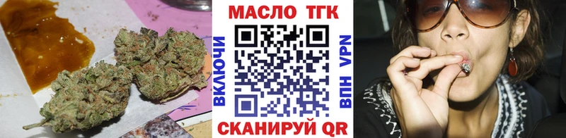 mega ссылка где купить Каневская ТГК вейп