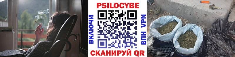 где найти   это формула  Галлюциногенные грибы MAGIC MUSHROOMS  Каневская 
